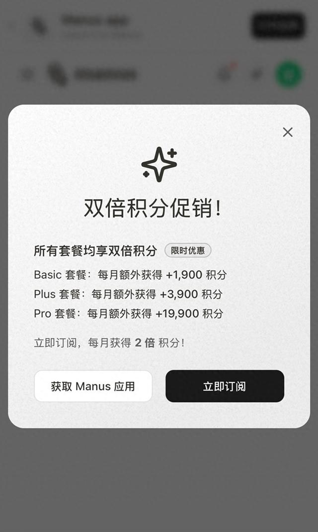 被曝裁员、多平台账号清空后，Manus又有新动作