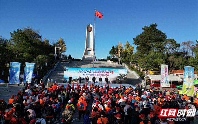 近500人徒步骡马古道 苏仙区“体育+文化+旅游”融合模式见成效