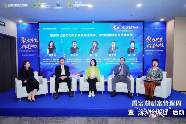 家族办公室的“管家”能力应如何构建