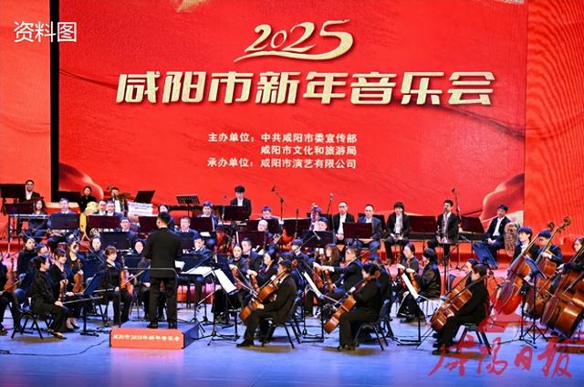 2026咸阳跨年嘉年华“一站式”全攻略→