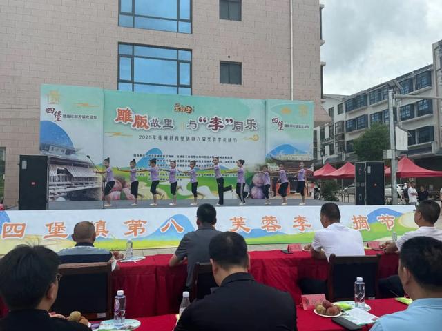 雕版故里·与“李”同乐！连城四堡第八届芙蓉李采摘节甜蜜启幕