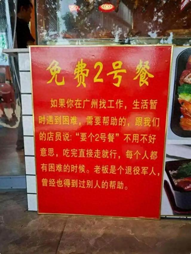 在“暗号餐”“长明灯”里，看见善意循环的更多可能