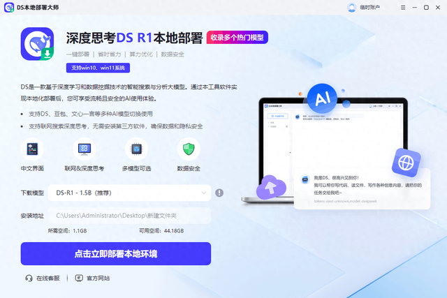 ‌想流畅运行deepseek32b？这些硬件不能少！
