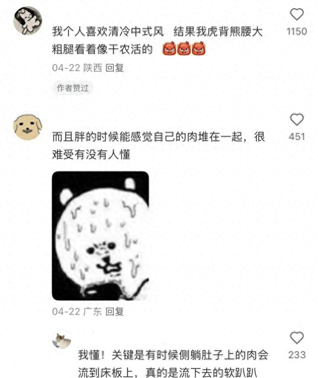 减肥的红利是缓慢释放的，看完你有动力减肥了吗？