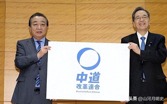 日本政坛巨震！166票封喉，公明党倒戈	，高市时代终结，中方回应