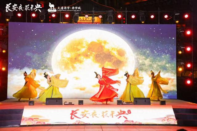 盛唐不夜天再启华章！2025“长安夜·夜未央”文商旅融合促消费活动点亮古都夜经济