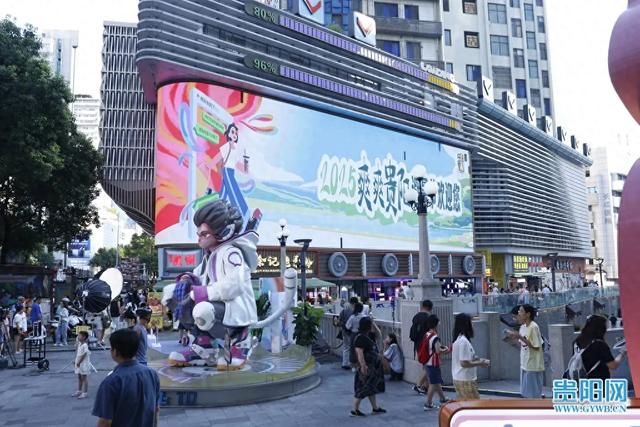 贵阳以主宾城市参会首届博鳌AI智慧文旅创新大会，盛邀全球游客来避暑！