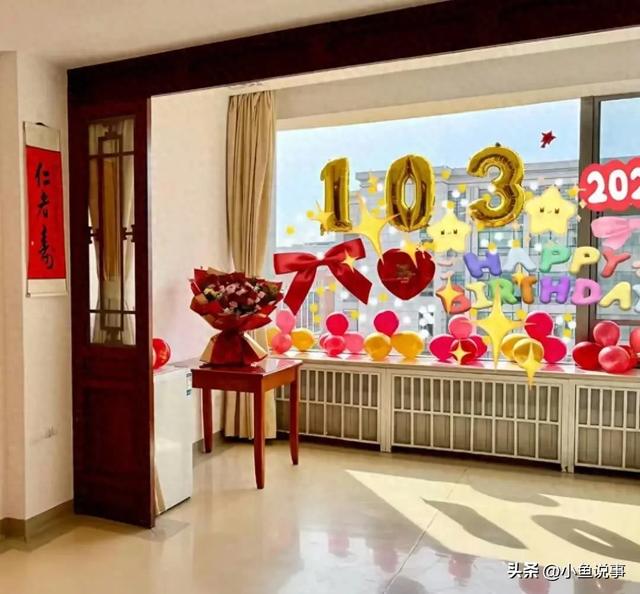 杨振宁103岁生日现场照曝光！喊翁帆达令，两人共同题字好恩爱