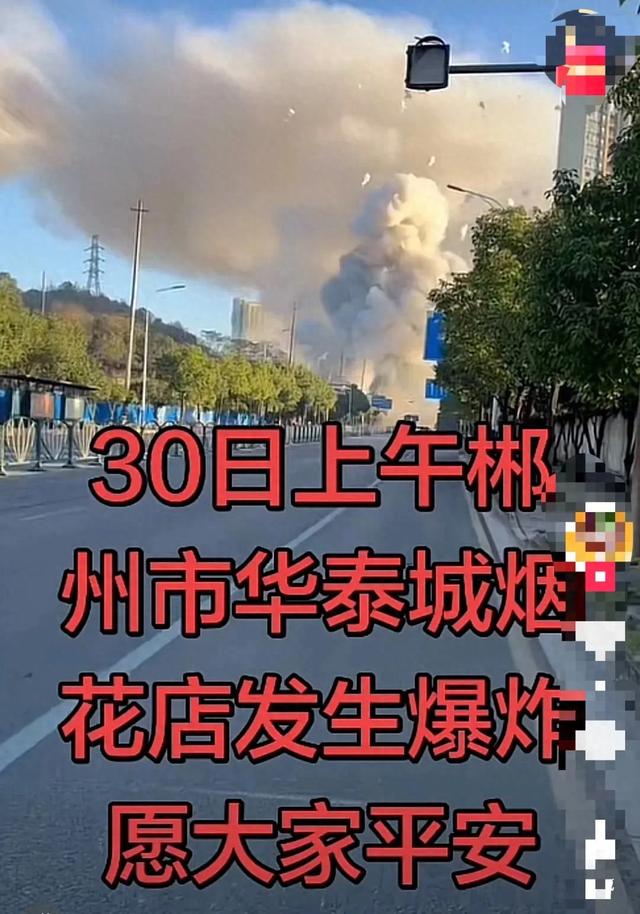 举报公职人员烟花爆竹店主已去世，知情人发声：中毒的剂量太大了，超过了致死量太多倍
