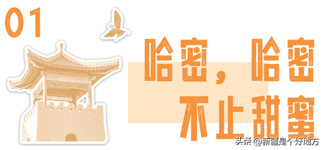 “东大门”，有东西！