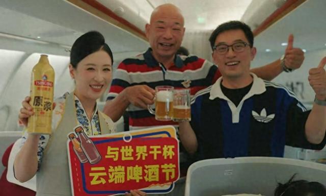 首都航空开展“云端啤酒节”主题航班活动