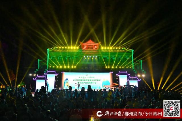 刚刚，盛会开幕！