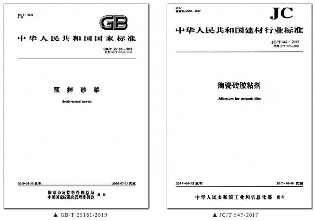 粘结剂是什么（一文搞懂）