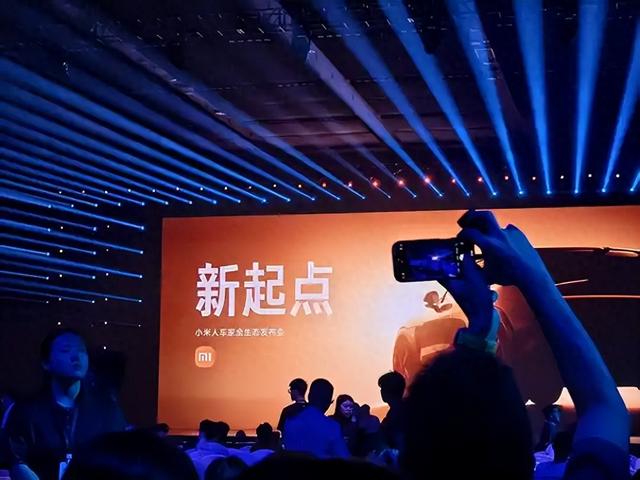 小米发布会翻车？业绩好但舆情危机，科技品牌为何要“专业保守”