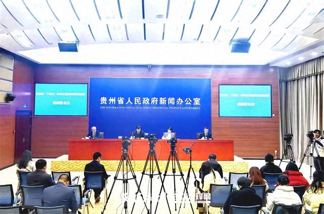 线下线上齐发力!贵州“四大文化工程”取得一系列阶段性标志性成果