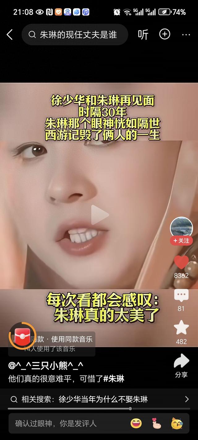 御弟西游手游排行榜（御弟的袈裟与女王的桃花一场没有来生的西游情劫）