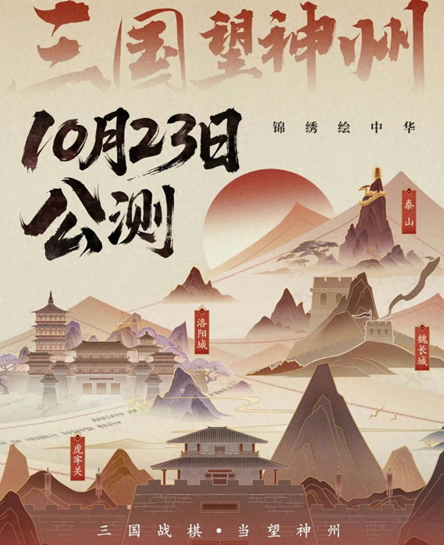 三国演义新版小游戏（老三国迷心中的精神续作底蕴厚到离谱的游戏）