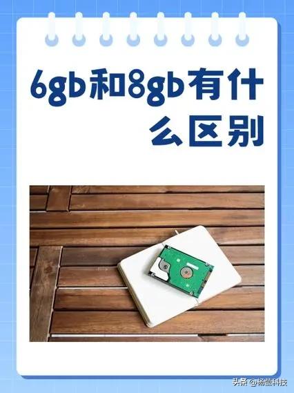 手机运存差2GB影响有多大？实测对比让你惊掉下巴！