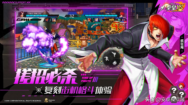 dnf拳皇键位（代号拳皇VS电脑版怎么玩）