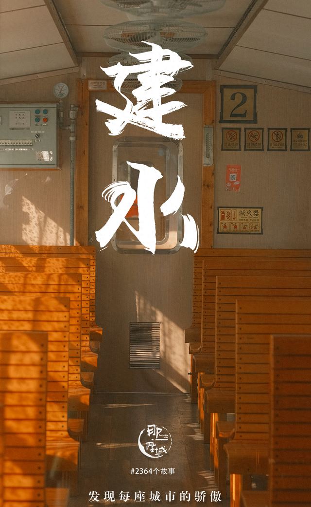 喝井水，烤豆腐，云南这座活着的千年古城，和杭州同名