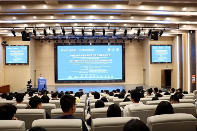 聚焦2025交流周 | 深度探讨新材料及化学化工科学研究