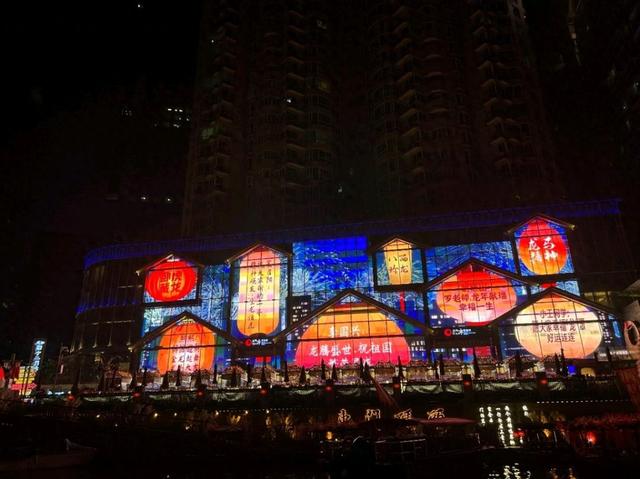 成都多景区官宣元旦活动 解锁蓉城跨年新玩法