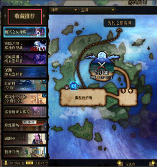 dnf怎么退出全屏模式（DNF实用技巧分享）
