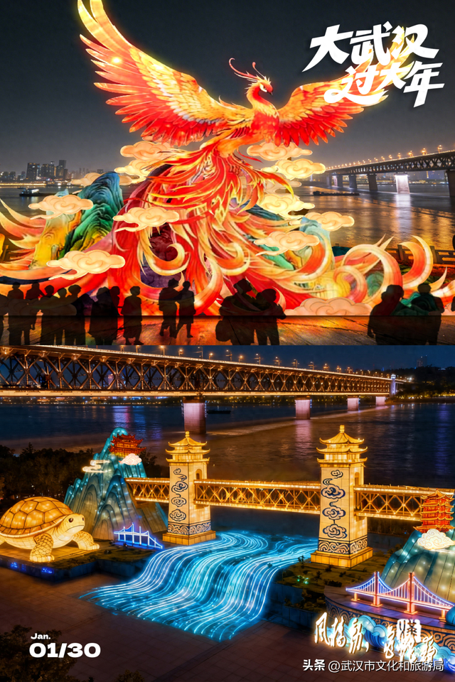 官宣！「江汉揽胜」游线上新，江边灯会免费！