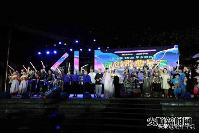 群众文化群众演 百姓舞台百姓乐——平坝开展2025年“旅游避暑季”群众文艺展演系列活动见闻