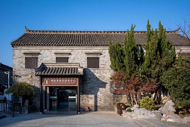 周恩来故居游客中心全新开放 服务体验双升级