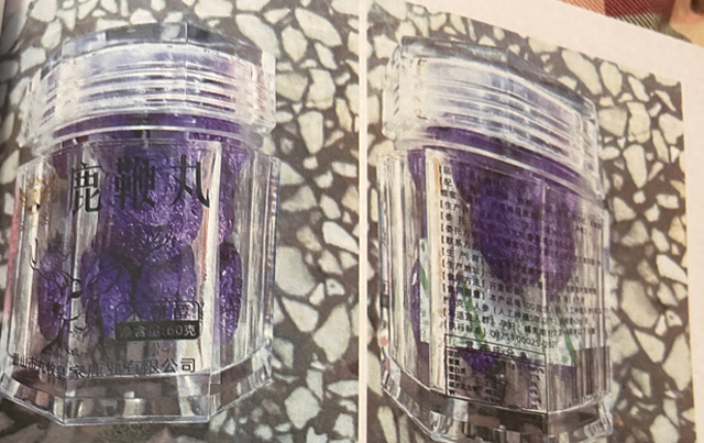 中花鹿胶 2026年中药中的鹿胶有什么功效?