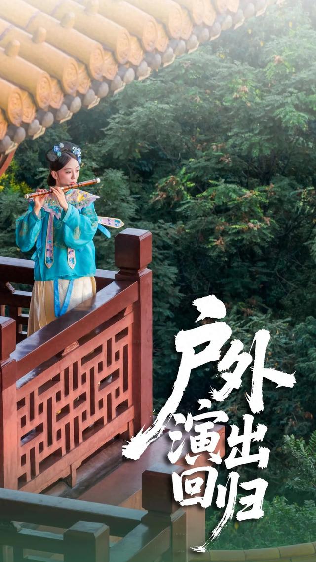 经典回归！本周末黄鹤楼八大户外实景演出上线