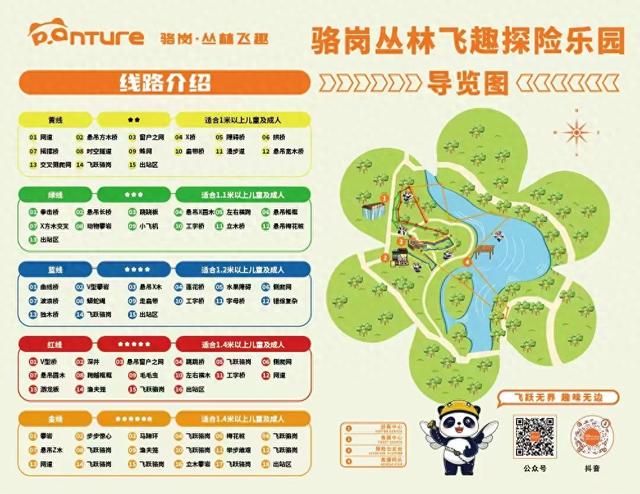 最近,会玩的人都往合肥这里跑!