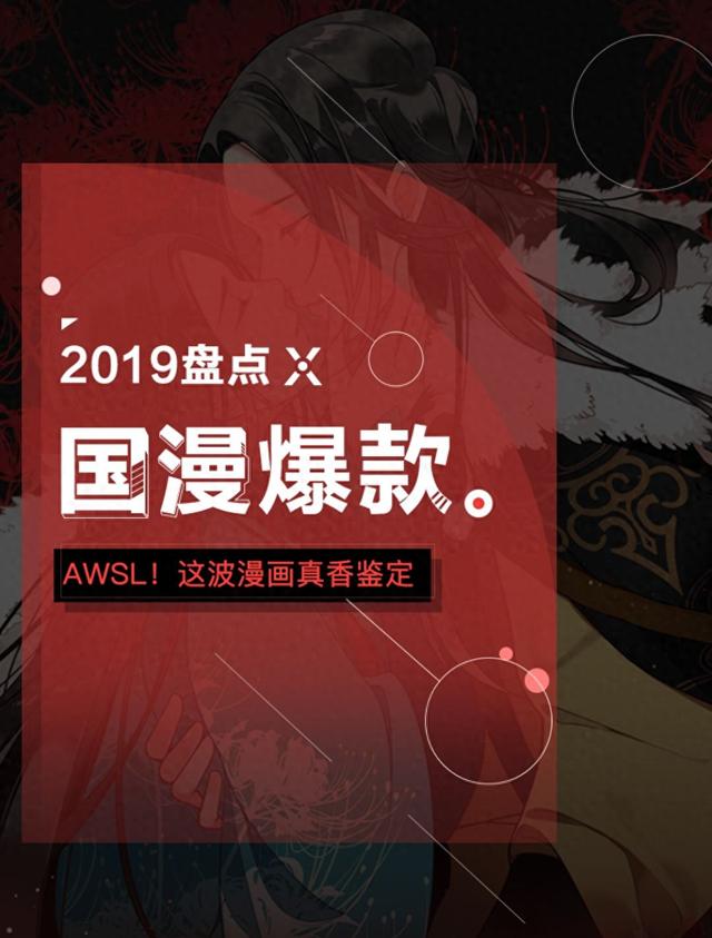 成人改名 第18页
