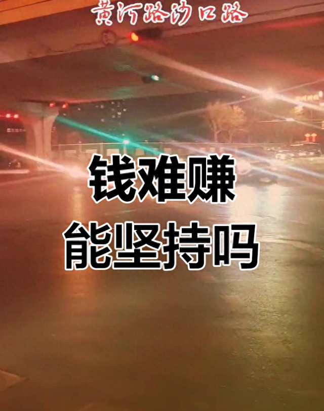 大财运将至的3个征兆：熬过极苦，扛过极难，财富自现