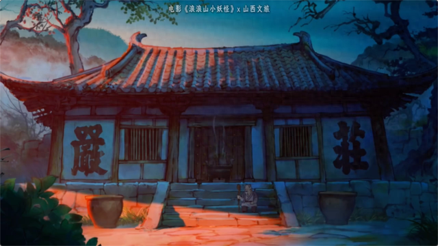 “浪浪山小妖怪”想走的“取经路”，你也都去过吗