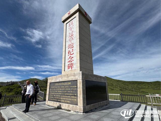 重走长征过草地：在“死亡之海”感受四川长征故事｜长征路上看四川