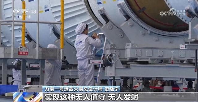 力箭一号“一箭七星”成功发射 再次承揽国际发射服务