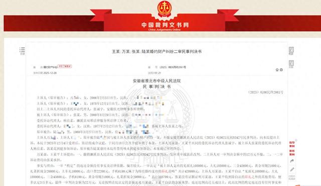 婚礼4个月后分居，男方起诉女方返还50余万彩礼	，法院认定彩礼为42万，判决女方返还22万