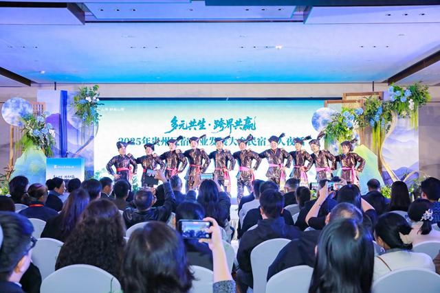 夜话民宿·共探新机！2025贵州民宿主理人夜话燃情启幕，解锁跨界融合新路径