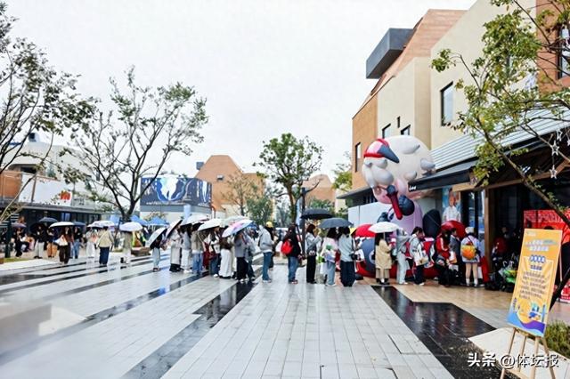 浙江省健身趣味嘉年华圆满落幕