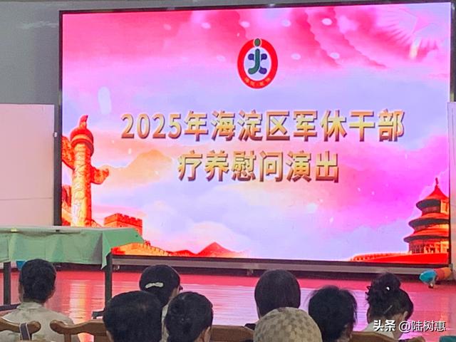 官厅湿地公园鸡鸣驿与舜尧黄帝纪念地畅想——海淀军休干部疗养记