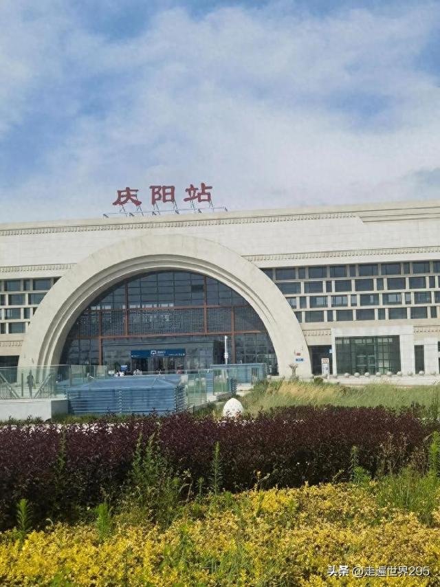 我西安人，刚从甘肃庆阳回来 ，实在忍不住想说：对庆阳的5点印象