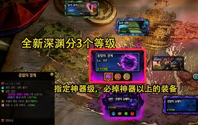 DNF如何刷深渊（DNF大硕试刷全新深渊了爆率吓人消耗大增）