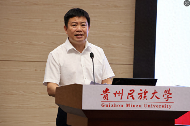 国家重点研发项目夏季年会举行：专家学者齐聚贵州民大探讨粒子物理前沿