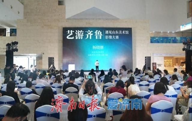 “艺游齐鲁·遇见山东美术馆”启动一场治愈快节奏生活的美学“创造”