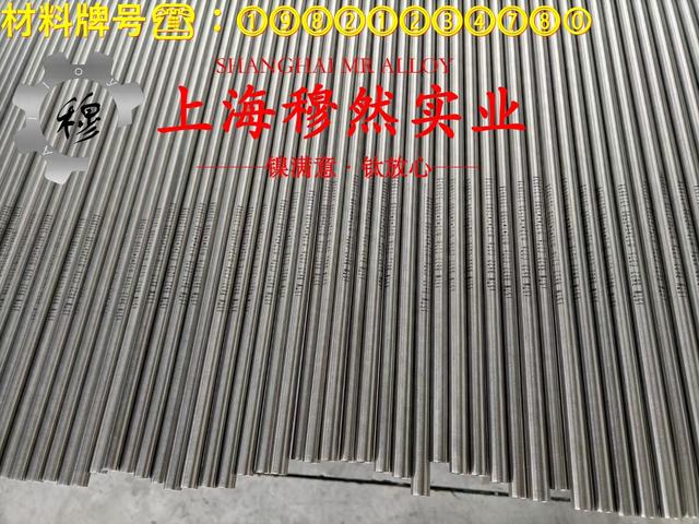4J33精密合金无缝管的化学成分