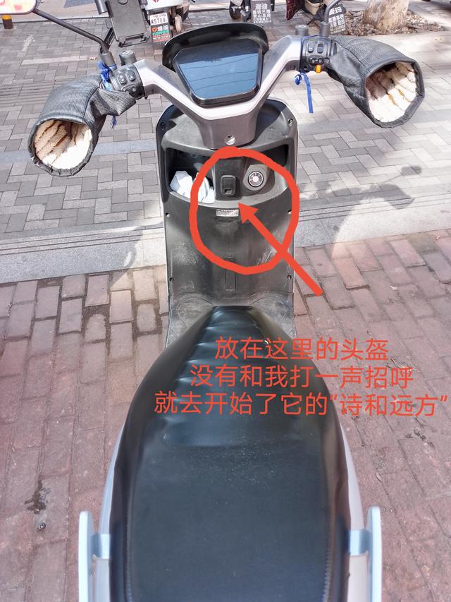 我的头盔，在华侨城红坊七街坊门口，开始了它的“流浪地球”之旅