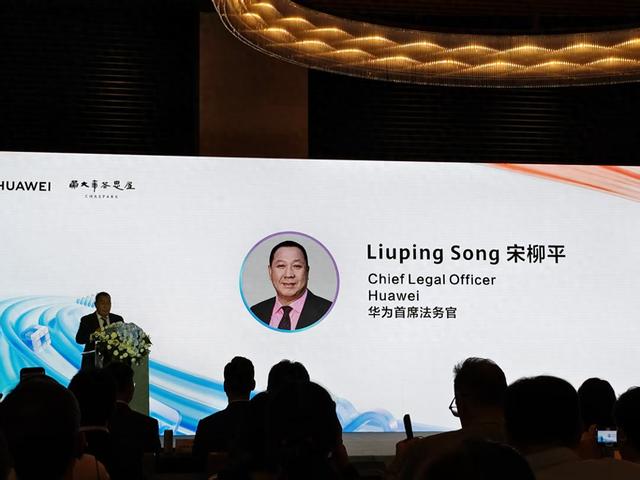 华为知识产权部长：研发团队捷报频传，尽最大努力对外开放