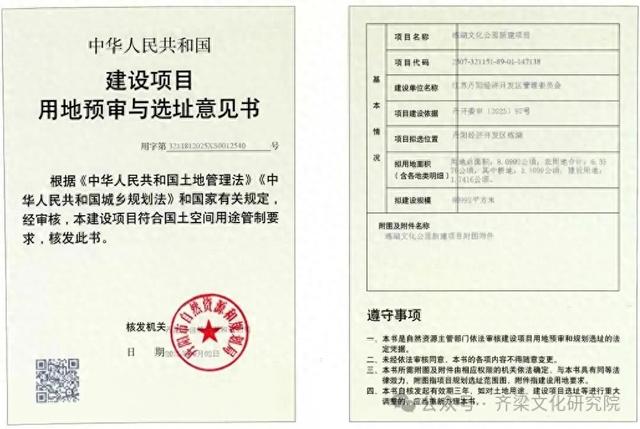 丹阳要建练湖文化公园：从千年水柜到城市文化客厅的复兴之路